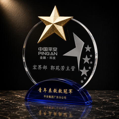 Large Star Orbit Crystal Award - custom crystal awards with your logo